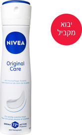 ניוואה ייבוא מקביל יבוא מקביל* ניוואה דאו ספריי אורגינל קר אישה