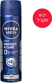 ניוואה ייבוא מקביל יבוא מקביל* דאו ספריי פרוקטר אנד קר גבר