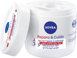 NIVEA קרם לחות רב שימושי ריפר&קר