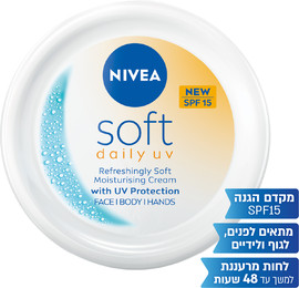 NIVEA סופט קרם לחות רב שימושי עם SPF15 להגנה יומיומית מהשמש