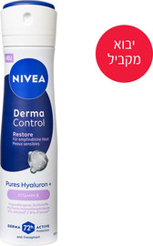 ניוואה ייבוא מקביל יבוא מקביל* ניוואה דאו ספריי דרמה קונטרול אישה