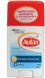אוטן הגנה מלאה מיתושים מכיל אלוורה
