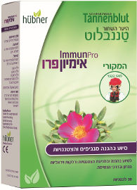 טננבלוט הובנר סיוע טבעי בהגנה מנגיפים והצטננויות