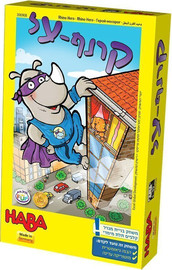 PlaySmart קרנף - על - Haba