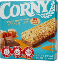 קורני קורני חטיף דגנים חטיף דגנים שוקולד חלב קרמל מלוח 138 גרם