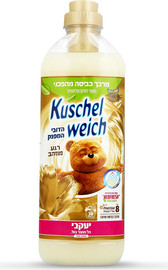 יעקבי Kushelweinch הדובי המפנק מרכך כביסה רגע מוזהב