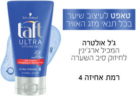 טאפט ג'ל אולטרה – לייצוב וחיזוק סיב השערה עם ארג'ינין דרגת חוזק 4
