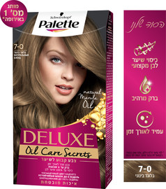 פאלטה DELUXE צבע שיער 7-0 בלונד בינוני