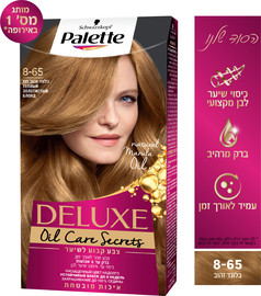 פאלטה DELUXE צבע שיער 8-65 בלונד זהוב חם