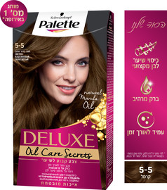 פאלטה DELUXE צבע שיער 5-5 קרמל