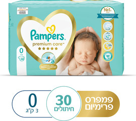 פמפרס פמפרס פרימיום חיתולים ניו בייבי מידה 0 - 3 ק"ג ומעלה אריזת נשיאה
