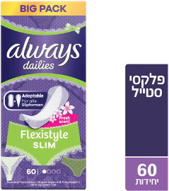 אולוויז מגני תחתון פלקסי סטייל