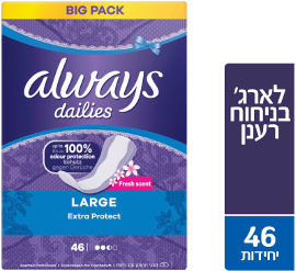 אולוויז מגני תחתון לארג' פרש