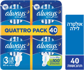 אולוויז תחבושות קוואטרו לילה עם כנפיים
