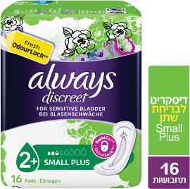 אולוויז דיסקרט תחבושות לבריחת שתן סמול פלוס