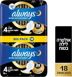 אולוויז תחבושות אולטרה עם כנפיים לילה בטוח אריזת דואו