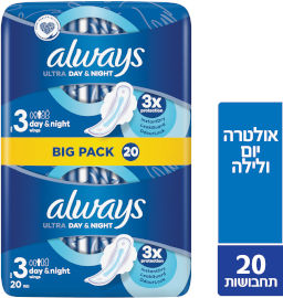 אולוויז תחבושות אולטרה עם כנפיים נייט אריזת דואו