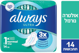 אולוויז תחבושות אולטרה עם כנפיים נורמל
