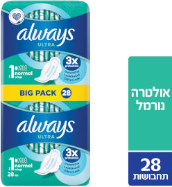 אולוויז תחבושות אולטרה עם כנפיים נורמל אריזת דואו