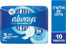 אולוויז תחבושות אולטרה עם כנפיים נייט