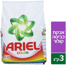 אריאל אבקת כביסה קולור