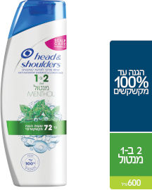 הד&שולדרס שמפו וקונדישנר 2ב1 למניעת קשקשים מנטול