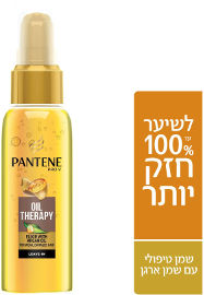 פנטן פרו-וי שמן טיפולי אליקסיר עם שמן ארגן
