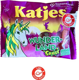 katjes Katjes Wunder-Land Sour סוכריות קטג'טס חמוצות
