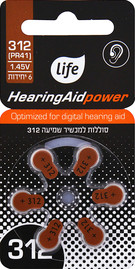 לייף סוללות למכשיר שמיעה גודל 312
