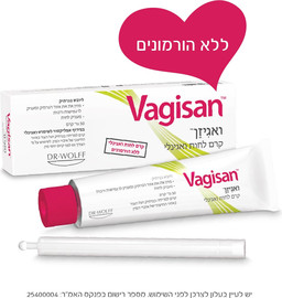 VAGISAN ואגיזן קרם לחות ואגינלי