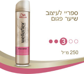 וולה פלקס ספריי לשיער פגום 3