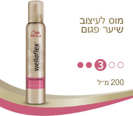 וולה מוס לשיער פגום