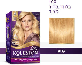 קולסטון קיט קולסטון קיט