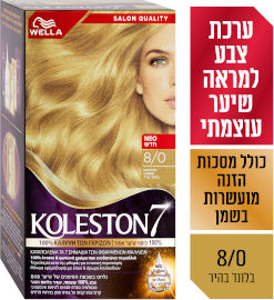 קולסטון קיט קרם לצביעה לשיער 8/0 בלונד בהיר