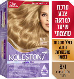קולסטון קיט Infinite glow קרם לצביעה לשיער 8/1 בלונד בהיר אפרפר