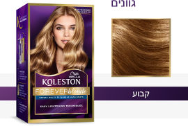 קולסטון קיט HIGHLIGHT טכניקות להבהרה