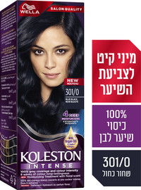 קולסטון אינטנס קרם צבע לשיער 301/0 שחור כחול