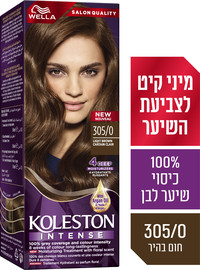 קולסטון אינטנס קרם צבע לשיער 305/0 חום בהיר