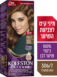 קולסטון אינטנס קרם צבע לשיער 306/7 חום שוקולד