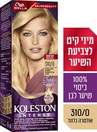 קולסטון אינטנס קרם צבע לשיער 310/0 אולטרה בלונד