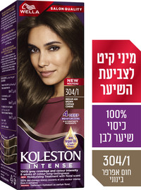 קולסטון אינטנס קרם צבע לשיער 304/1 חום אפרפר בינוני