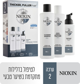 NIOXIN ערכה לטיפול בדלילות מתקדמת בשיער טבעי : שמפו + מרכך + DIAMETER להגדלת הקוטר של כל שערה