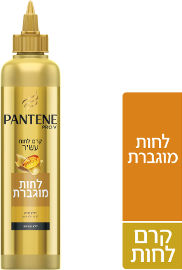 פנטן קרם לחות עשיר מוגברת לשיער חלש ופגום