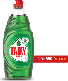 פיירי נוזל לניקוי כלים אורגינל