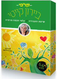 הוצאת פראג קלפי ביירון קייטי