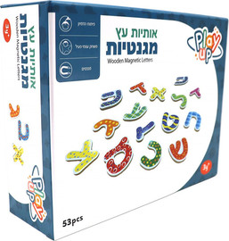 פלפוט פלפוט אותיות עץ בעברית מגנטים