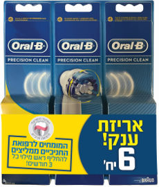 אורל בי PRECISION CLEAN ראשי מברשת להחלפה לניקוי יסודי