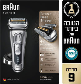 בראון בראון מכונת גילוח סדרה 9