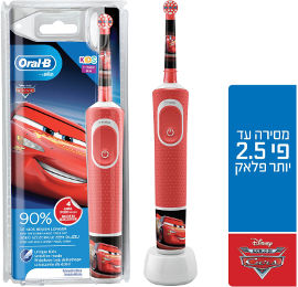 אורל בי מברשת שיניים חשמלית נטענת לילדים-קארס