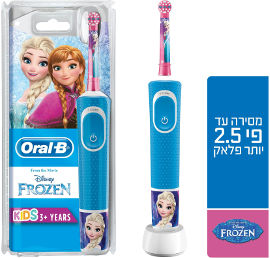 אורל בי מברשת שיניים חשמלית נטענת לילדים-פרוזן